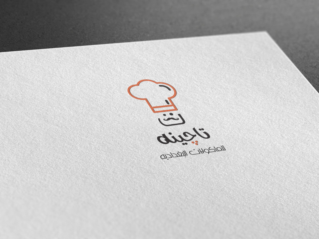 Tachina brand design by ALHSAMIL Creative