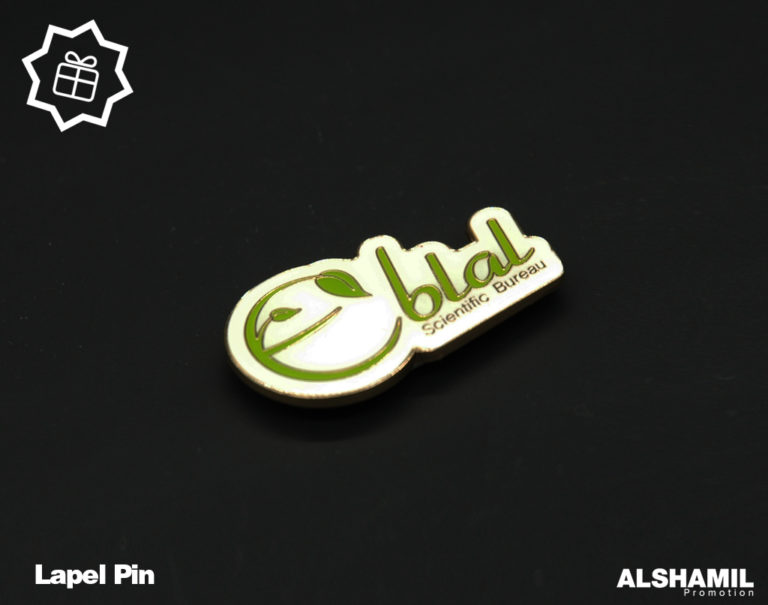 Eblal Lapel Pin by ALSHAMIL Promotion