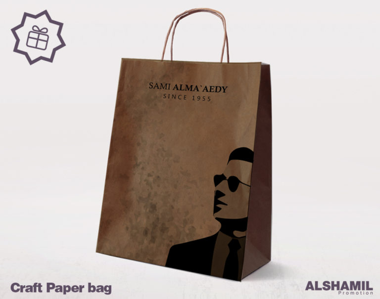 Sami Opticals Craft paper bag by ALSHAMIL Promotion